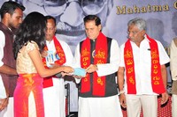 Mahatma Gandhi Bhakthi Geethavali Album Launch